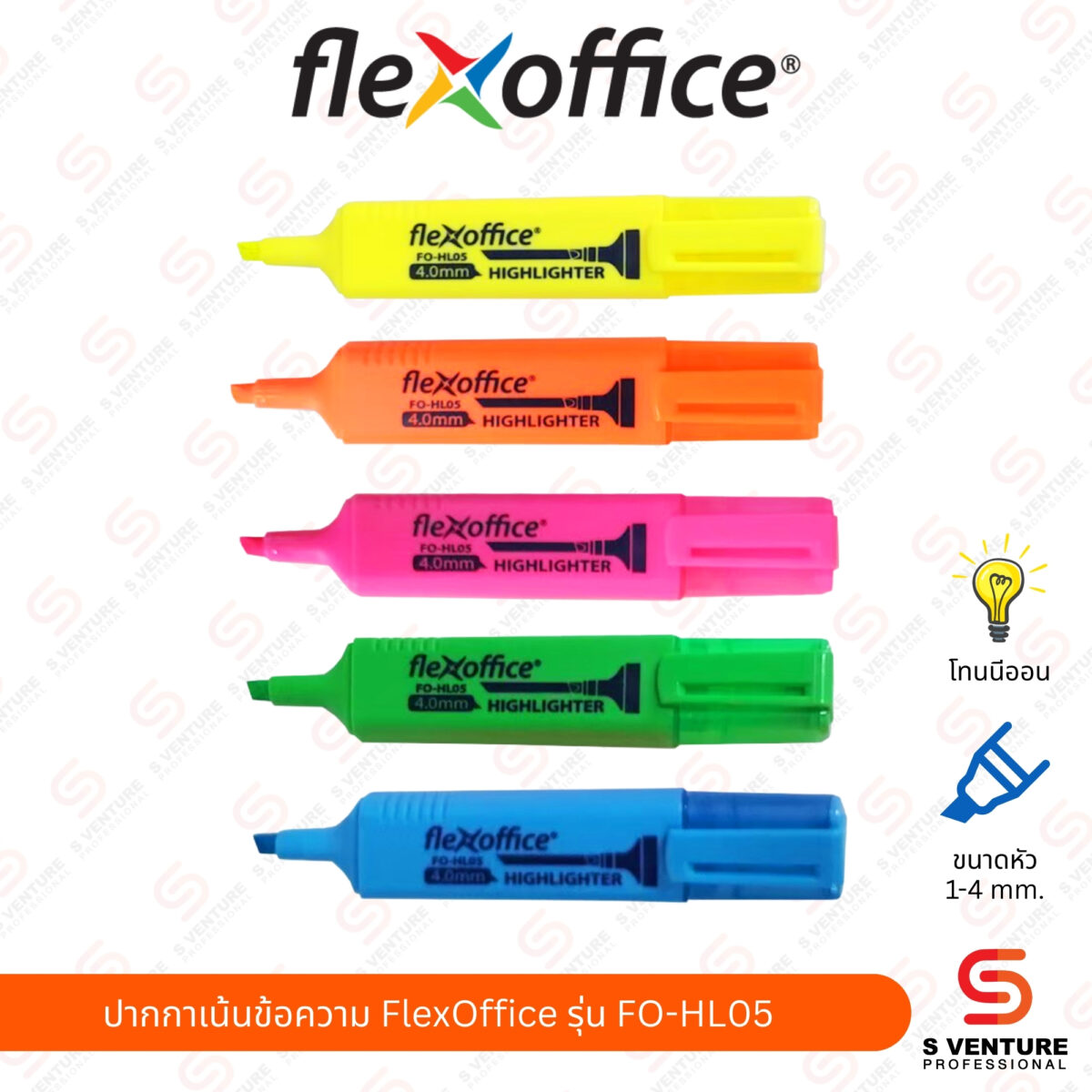 ปากกาเน้นข้อความ Flexoffice FO-HL05