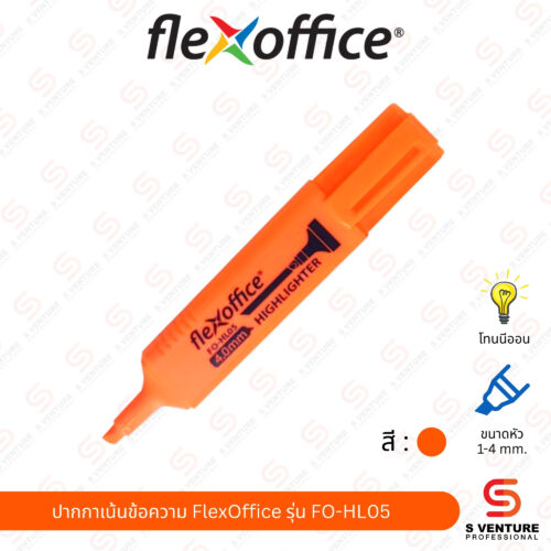 ปากกาเน้นข้อความ Flexoffice FO-HL05