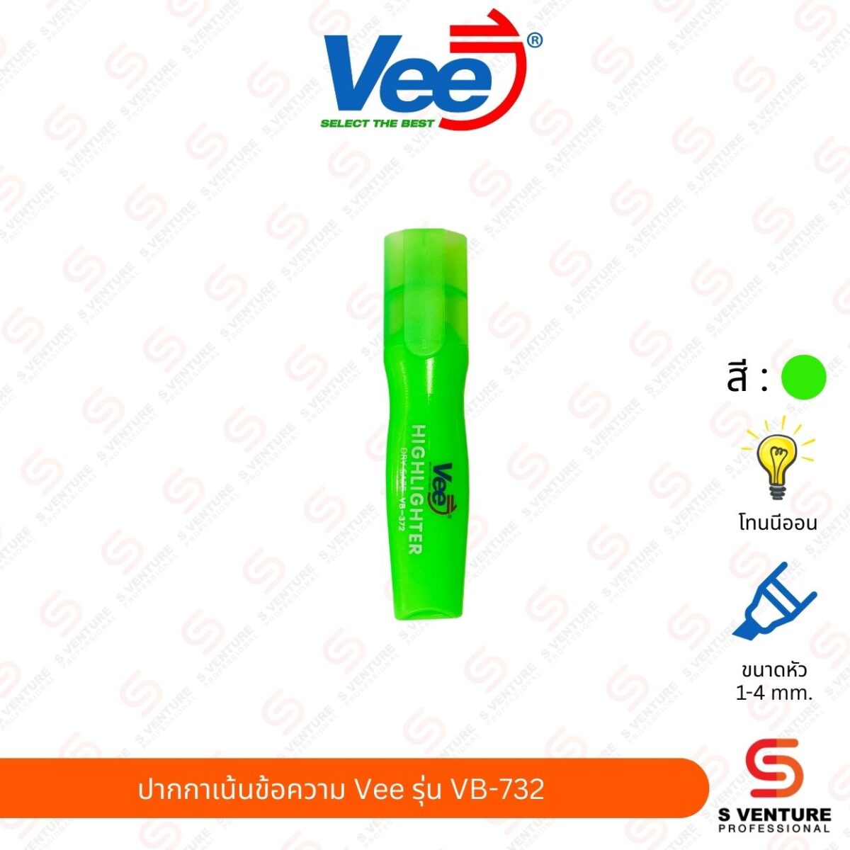 ปากกาเน้นข้อความ Vee รุ่น VB-732