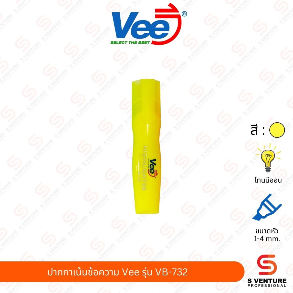 ปากกาเน้นข้อความ Vee รุ่น VB-732