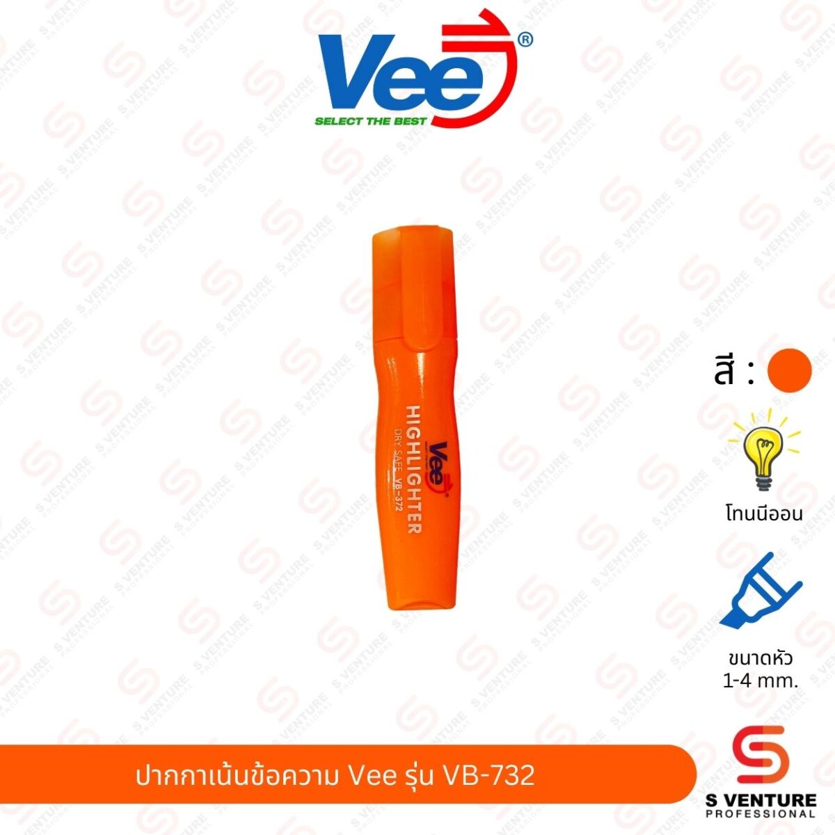 ปากกาเน้นข้อความ Vee รุ่น VB-732