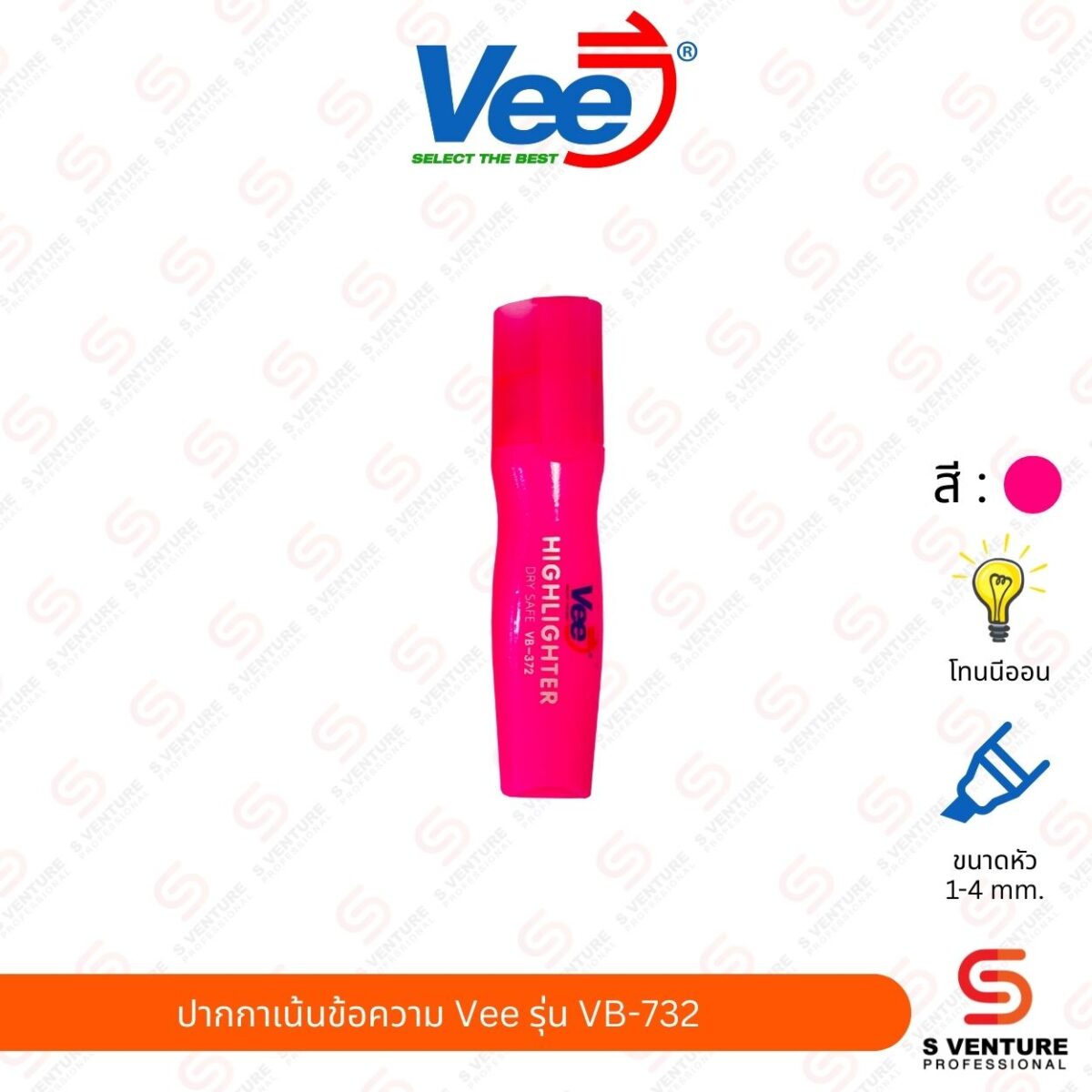 ปากกาเน้นข้อความ Vee รุ่น VB-732