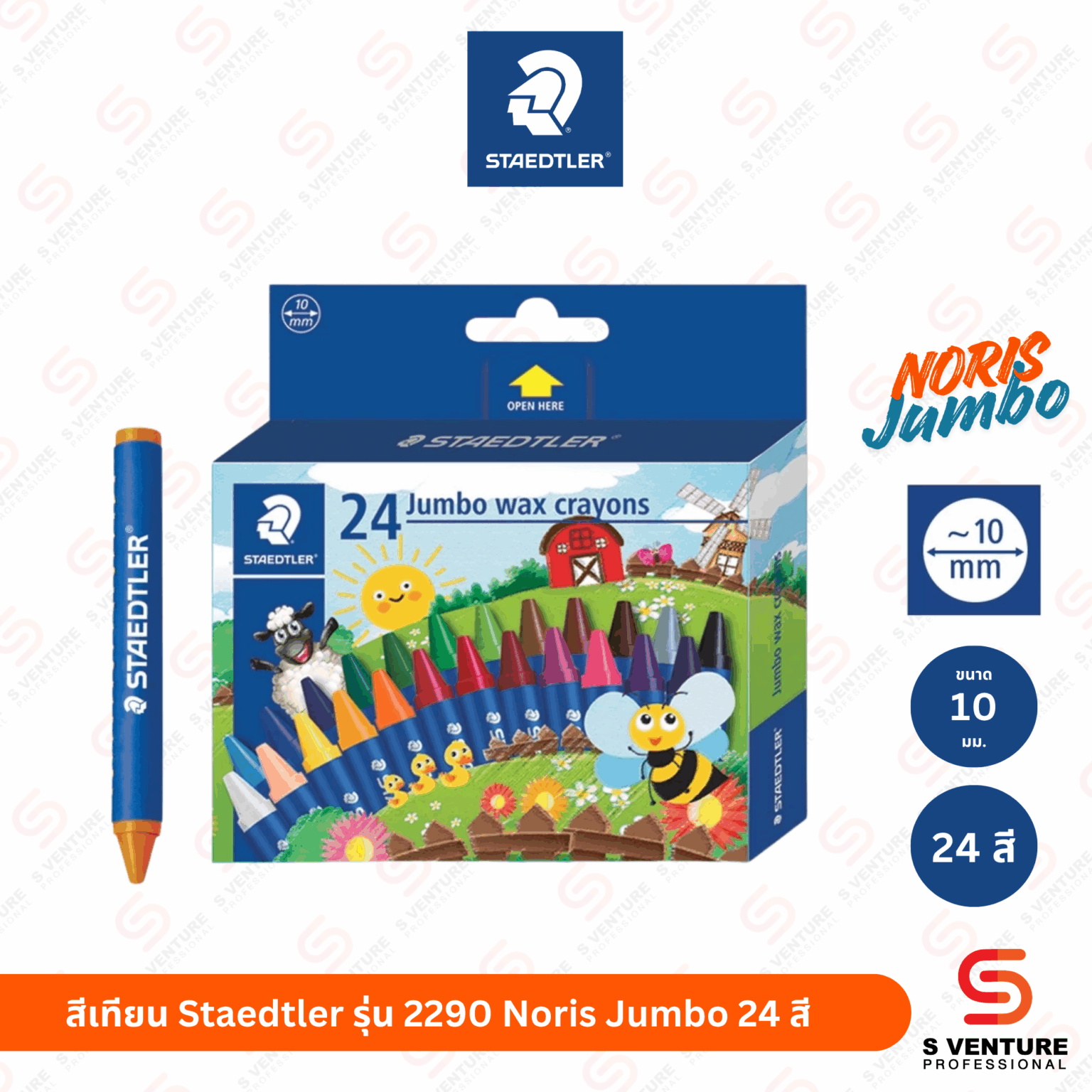 STAEDTLER Noris jumbo - Kit de travaux créatifs - variée Pas Cher | Bureau Vallée