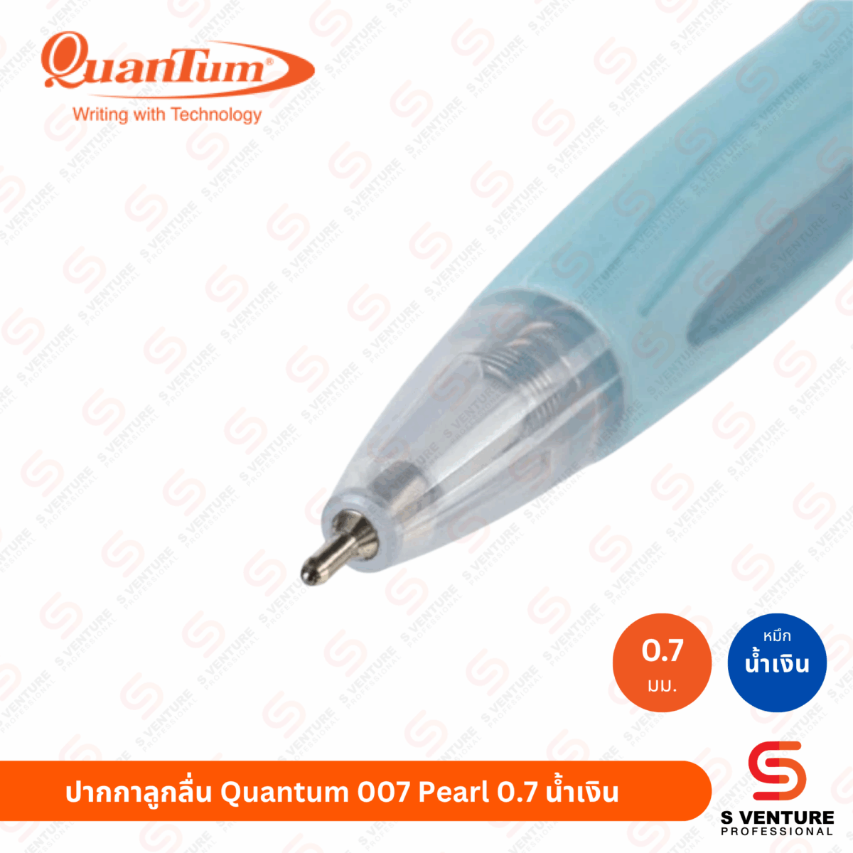 ปากกาลูกลื่น Quantum รุ่น 007 Pearl หมึกน้ำเงิน (กระปุก50ด้าม)