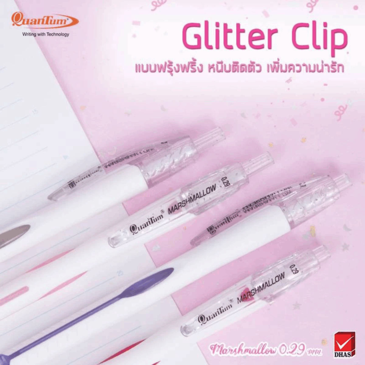 ปากกาลูกลื่น Quantum รุ่น Marshmallow 0.29 มม. หมึกน้ำเงิน