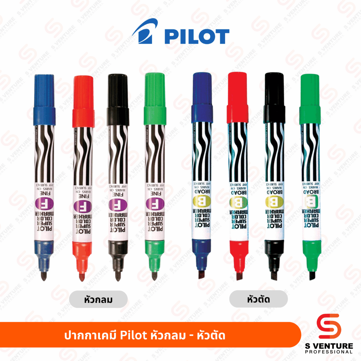 ปากกาเคมี Pilot รุ่น SCN-F หัวกลม สีเขียว