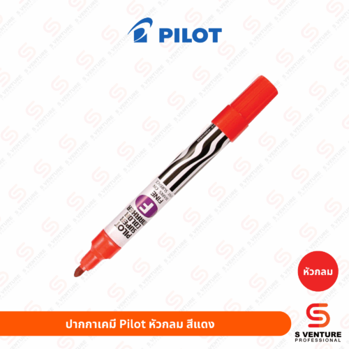 ปากกาเคมี Pilot รุ่น SCN-F หัวกลม สีแดง