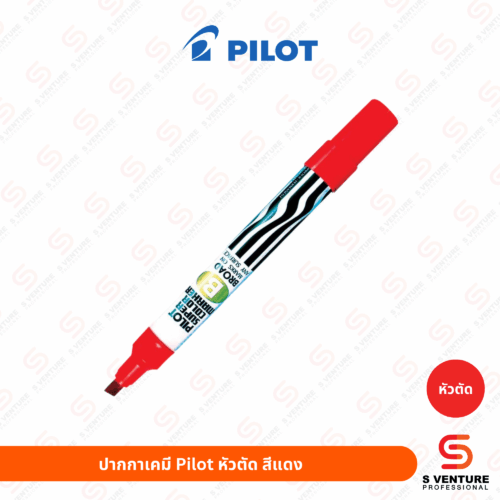 ปากกาเคมี Pilot รุ่น SCN-B หัวตัด สีแดง