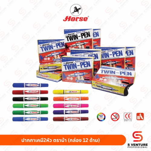 ปากกาเคมี 2 หัว ตราม้า (กล่อง12ด้าม)