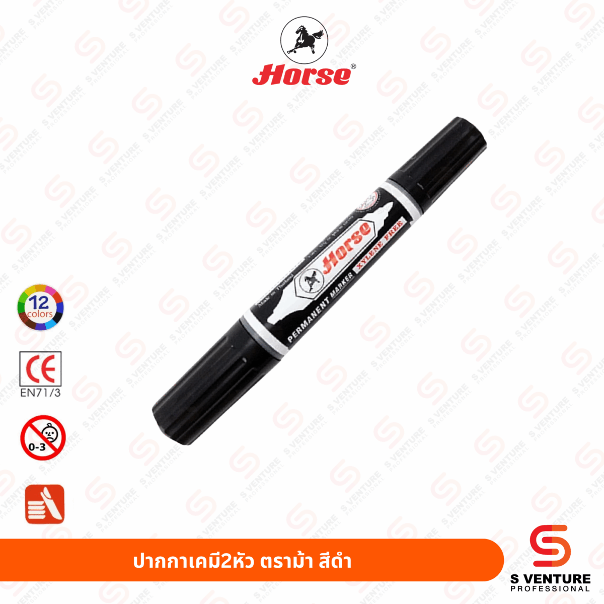 ปากกาเคมี 2 หัว ตราม้า สีดำ