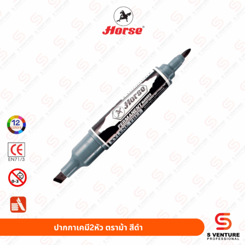 ปากกาเคมี 2 หัว ตราม้า สีดำ