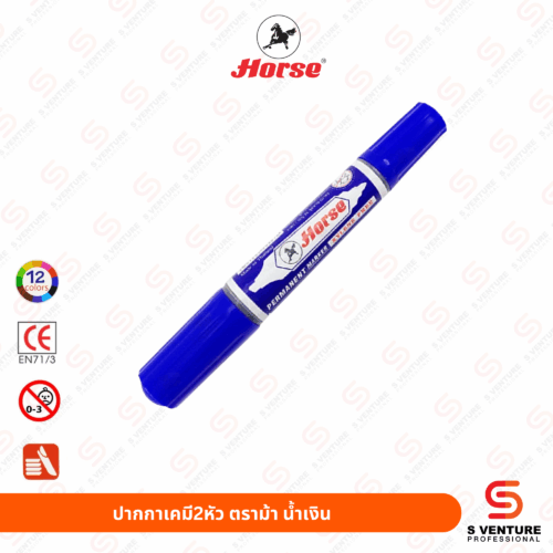 ปากกาเคมี 2 หัว ตราม้า สีน้ำเงิน