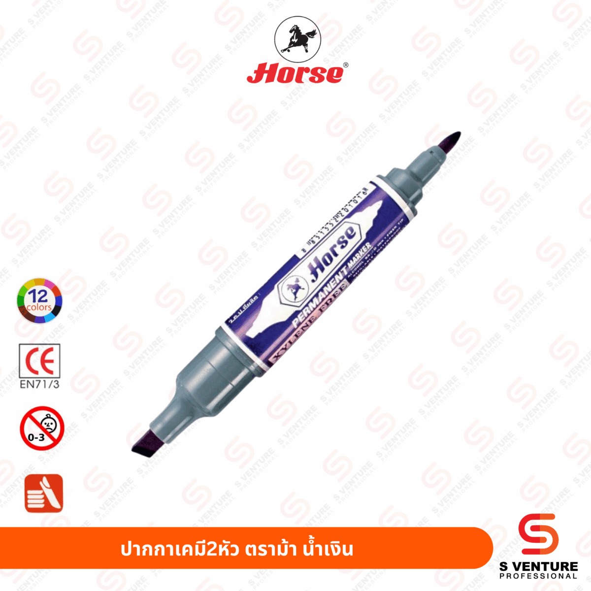 ปากกาเคมี 2 หัว ตราม้า สีน้ำเงิน