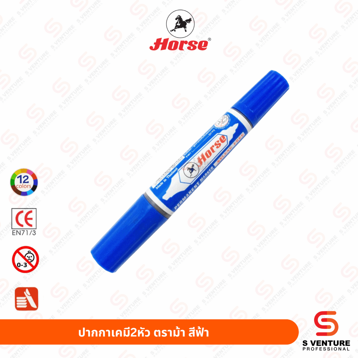 ปากกาเคมี 2 หัว ตราม้า ฟ้า