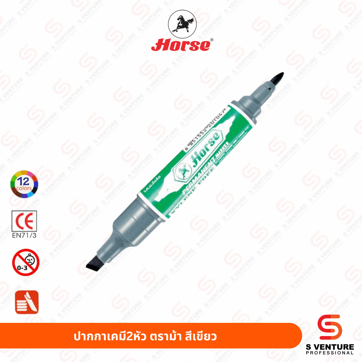 ปากกาเคมี 2 หัว ตราม้า สีเขียว