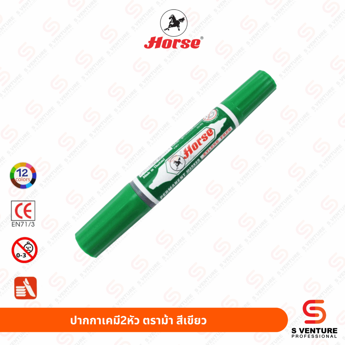 ปากกาเคมี 2 หัว ตราม้า สีเขียว