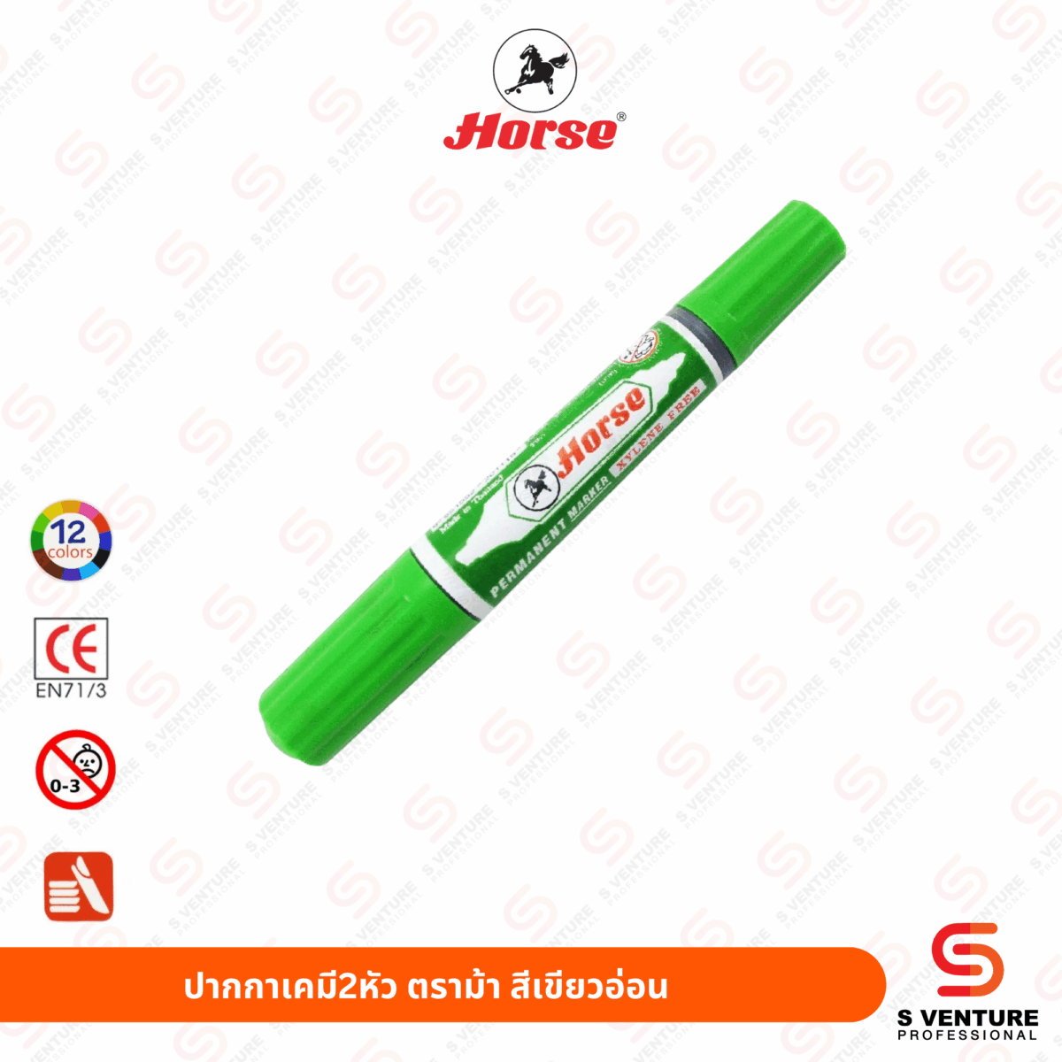 ปากกาเคมี 2 หัว ตราม้า สีเขียวอ่อน