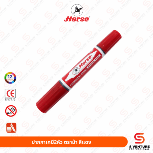 ปากกาเคมี 2 หัว ตราม้า สีแดง