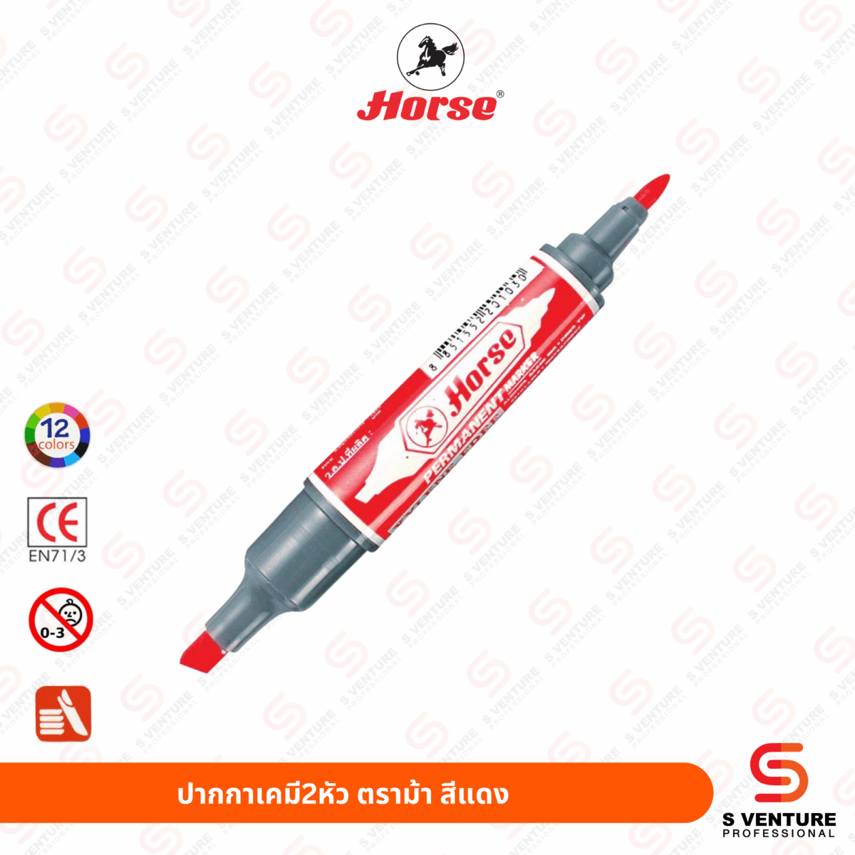 ปากกาเคมี 2 หัว ตราม้า สีแดง