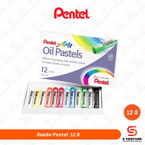 สีชอล์ค Pentel PHN-12 (12 สี)
