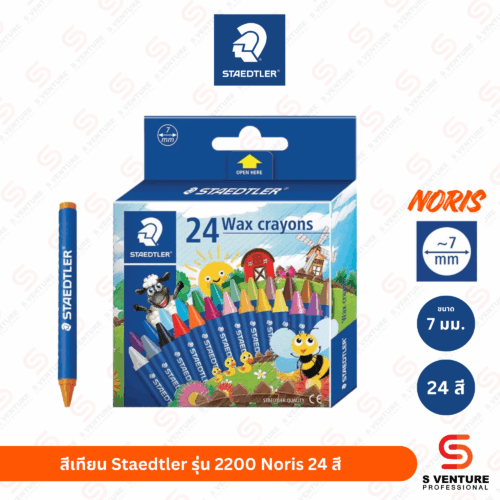 สีเทียน Staedtler รุ่น 2200 Noris 24 สี