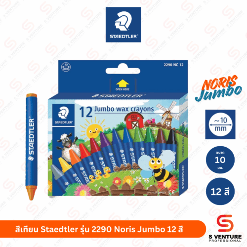สีเทียน Staedtler No.2290 NORIS Jumbo 12 สี
