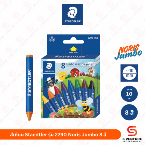 สีเทียน Staedtler No.2290 NORIS Jumbo 8 สี