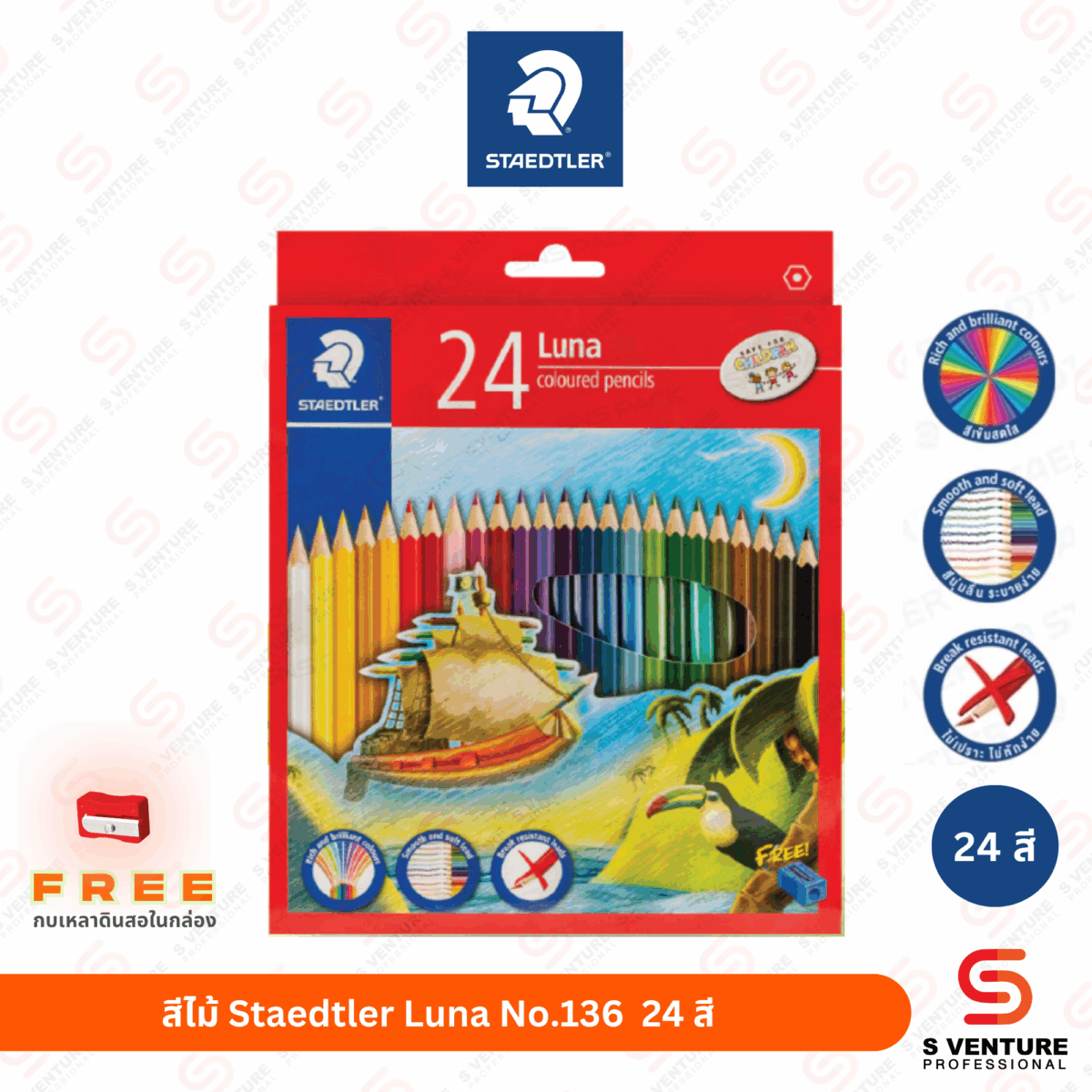 สีไม้ Staedtler Luna No.136 (24 สี)
