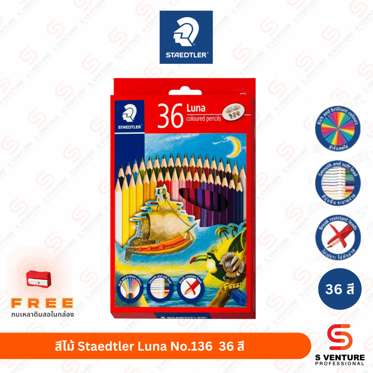 สีไม้ Staedtler Luna No.136 (36 สี)