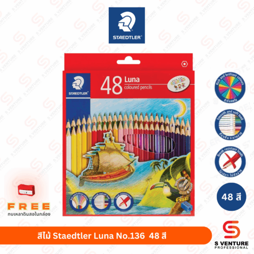 สีไม้ Staedtler Luna No.136 (48 สี)