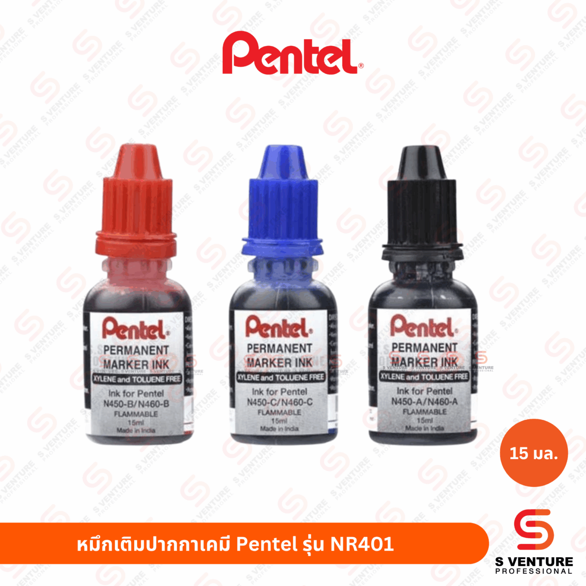 หมึกเติมปากกาเคมี Pentel รุ่น NR401 (Cover) หมึกเติมปากกาเคมี Pentel รุ่น NR401 สีน้ำเงิน