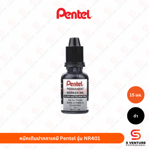 หมึกเติมปากกาเคมี Pentel รุ่น NR401 ดำ หมึกเติมปากกาเคมี Pentel รุ่น NR401 สีดำ