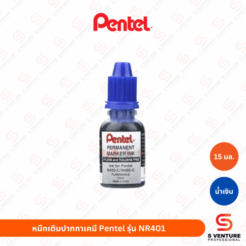 หมึกเติมปากกาเคมี Pentel รุ่น NR401 น้ำเงิน หมึกเติมปากกาเคมี Pentel รุ่น NR401 สีน้ำเงิน