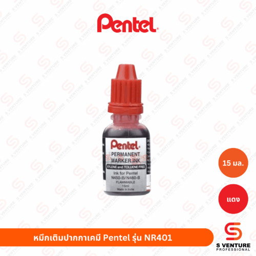 หมึกเติมปากกาเคมี Pentel รุ่น NR401 แดง หมึกเติมปากกาเคมี Pentel รุ่น NR401 สีแดง