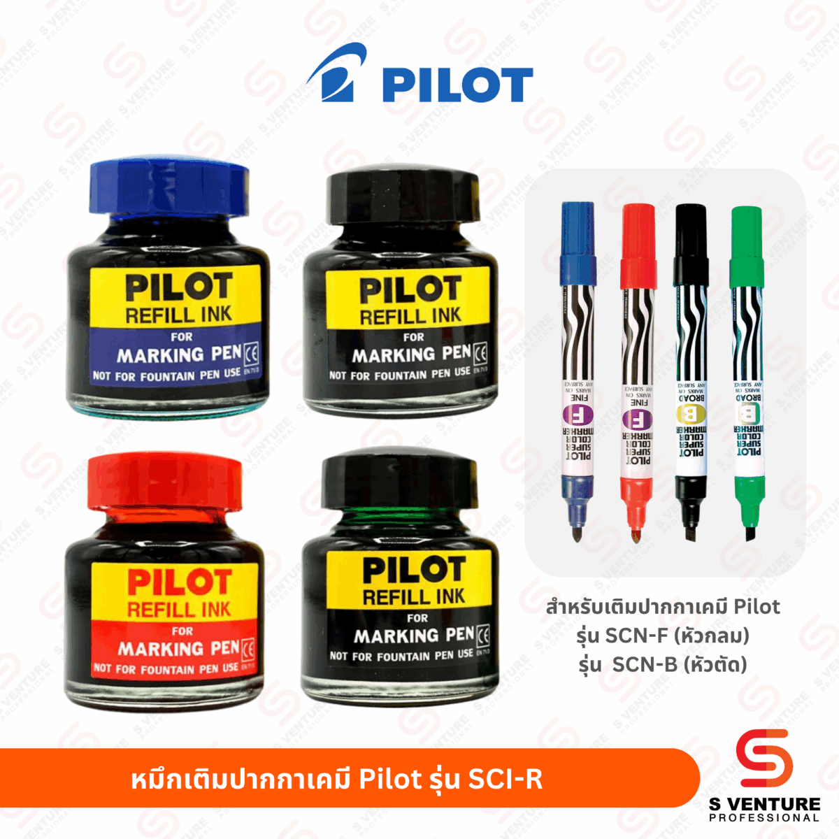 หมึกเติมปากกาเคมี Pilot รุ่น SCI-R 30cc. สีน้ำเงิน