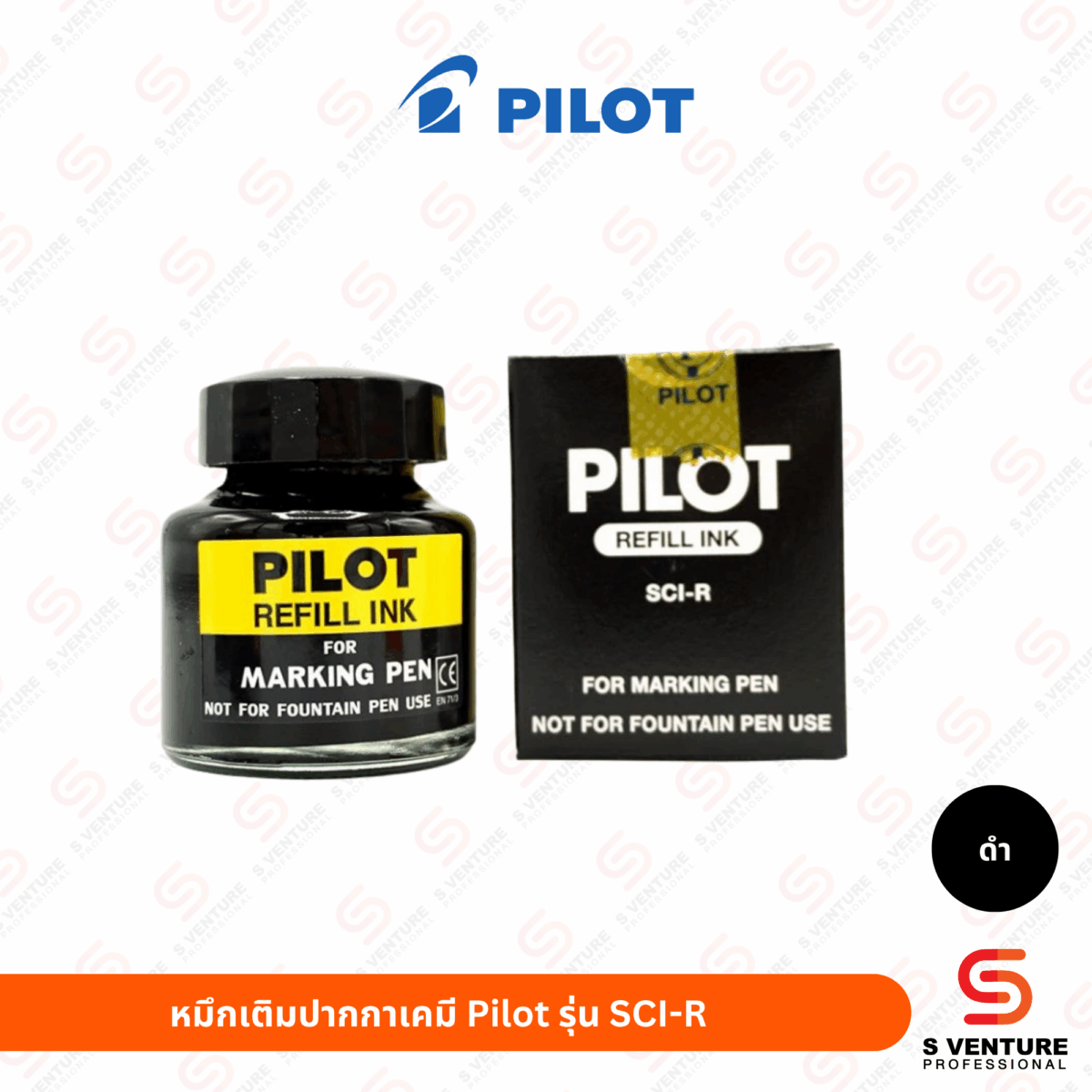 หมึกเติมปากกาเคมี Pilot รุ่น SCI-R 30cc. สีดำ