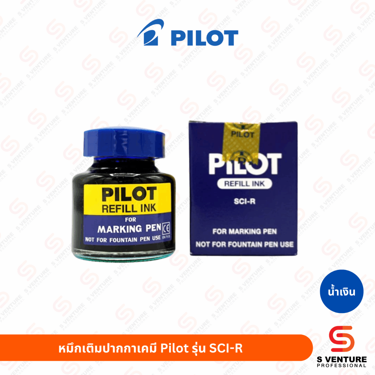 หมึกเติมปากกาเคมี Pilot รุ่น SCI-R 30cc. สีน้ำเงิน