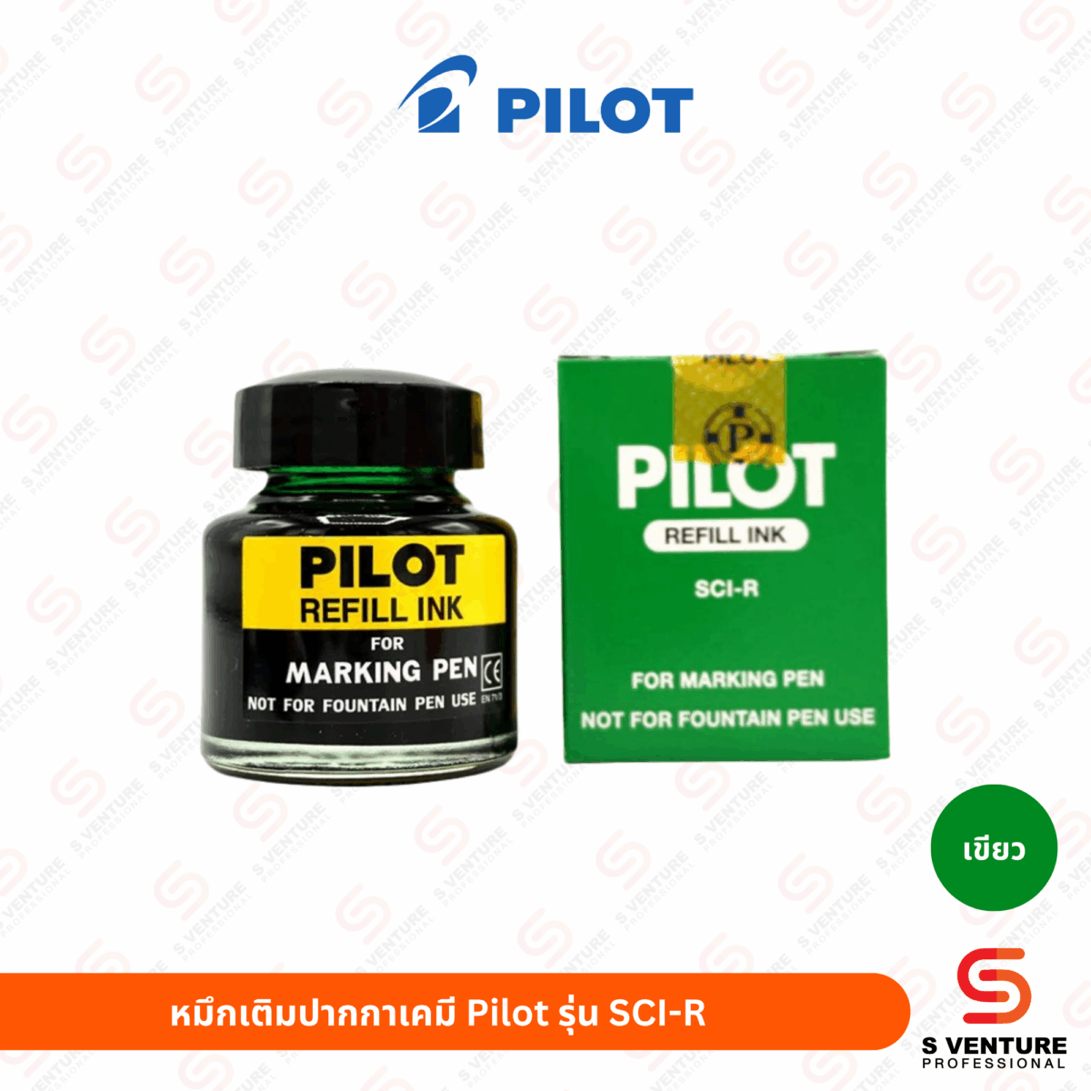 หมึกเติมปากกาเคมี Pilot รุ่น SCI-R เขียว หมึกเติมปากกาเคมี Pilot รุ่น SCI-R 30cc. สีเขียว