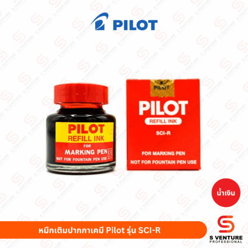 หมึกเติมปากกาเคมี Pilot รุ่น SCI-R แดง หมึกเติมปากกาเคมี Pilot รุ่น SCI-R 30cc. สีแดง