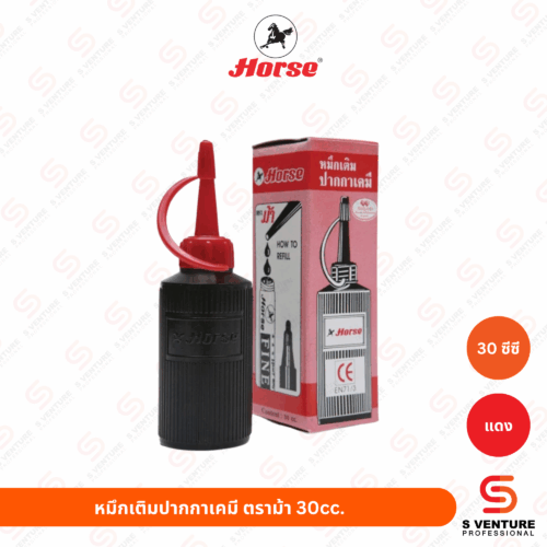 หมึกเติมปากกาเคมี ตราม้า 30cc. สีแดง