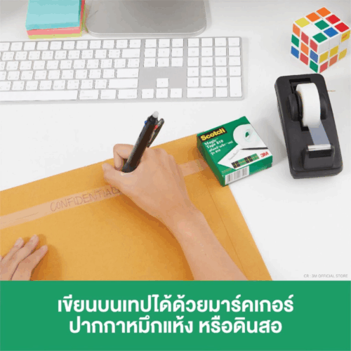 เทปขุ่น (เมจิกเทป) Scotch No.810 24มม. x 33ม.