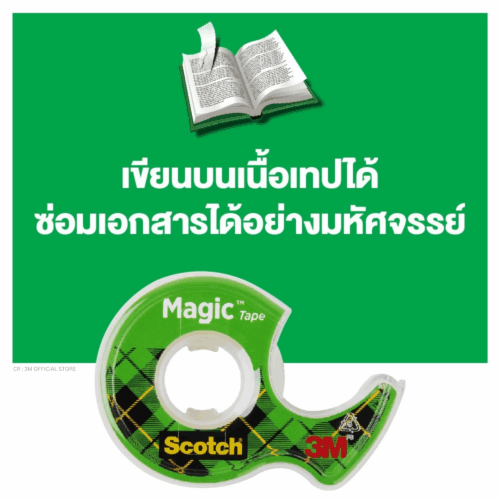 เทปขุ่น (เมจิกเทป) Scotch No.810 24มม. x 33ม.