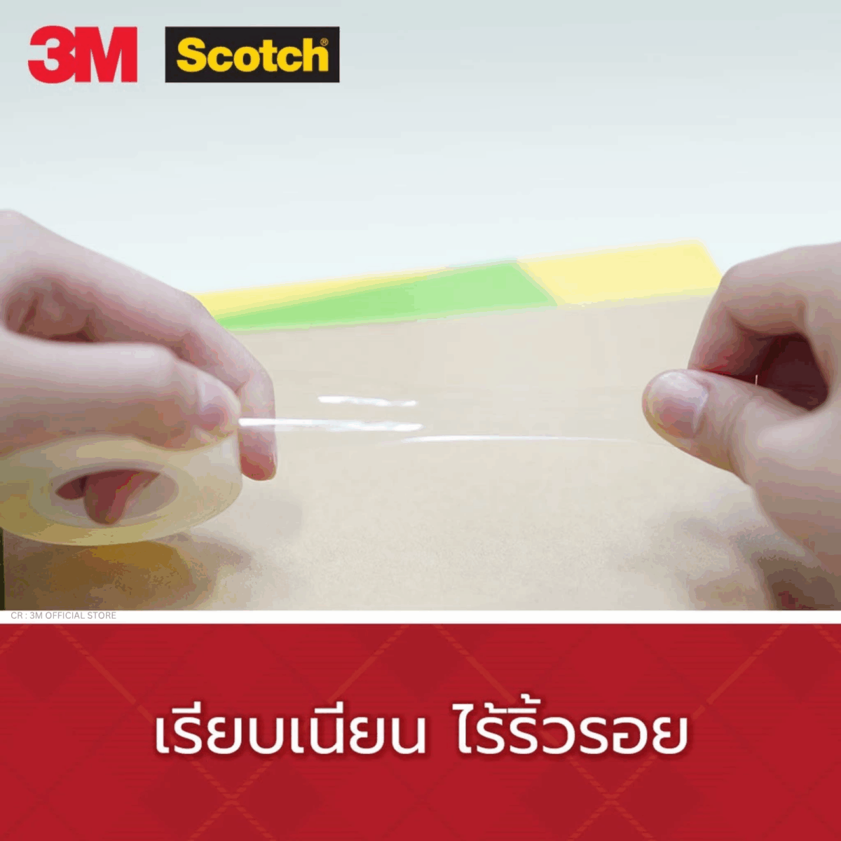 เทปใส Scotch No.600 12มม. x 33ม. 