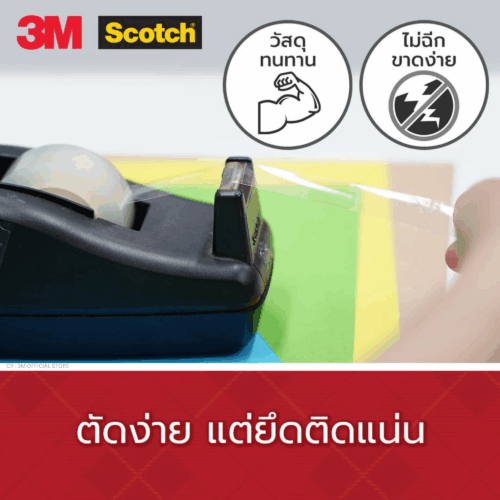 เทปใส Scotch No.600 12มม. x 33ม. 
