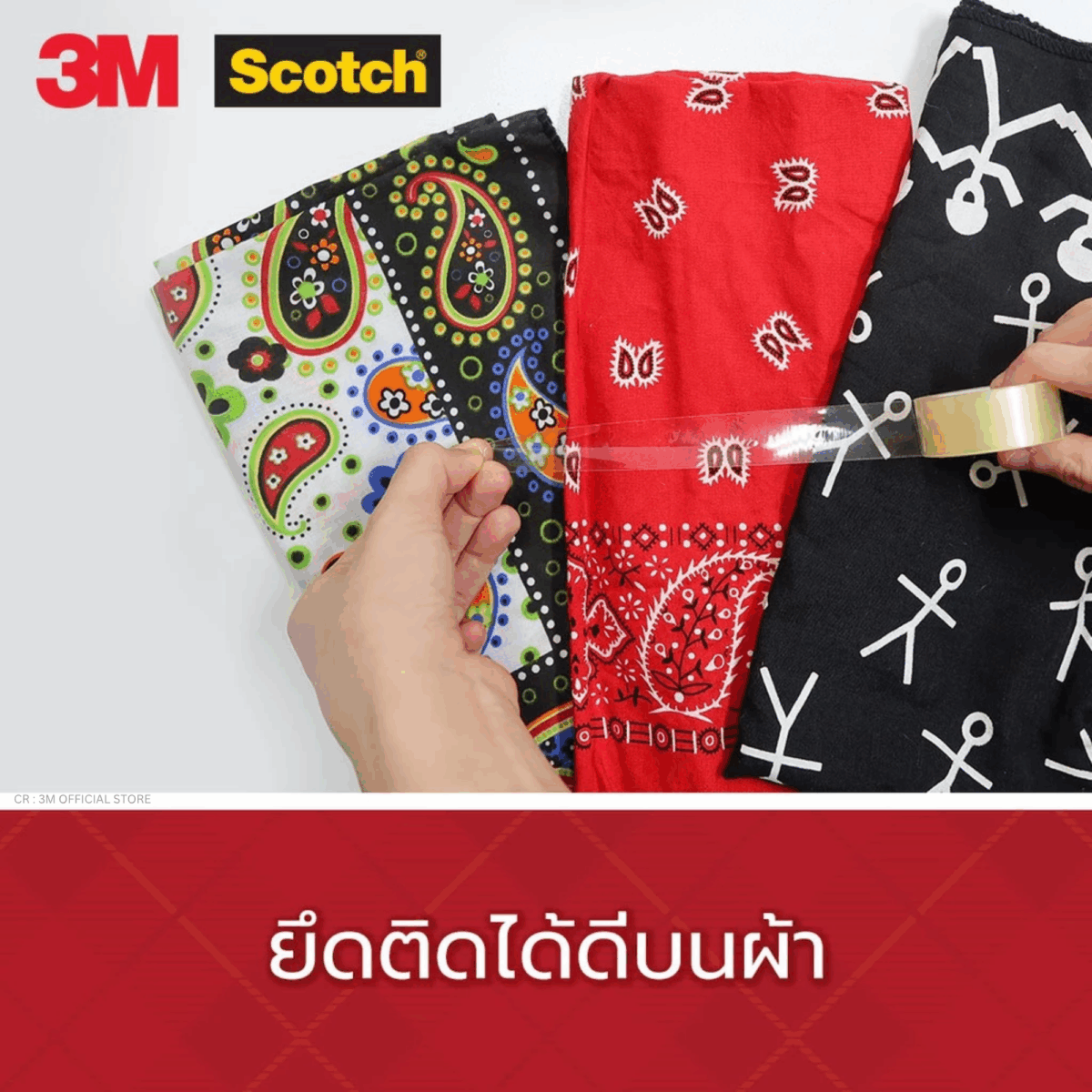 เทปใส Scotch No.600 12มม. x 33ม. 