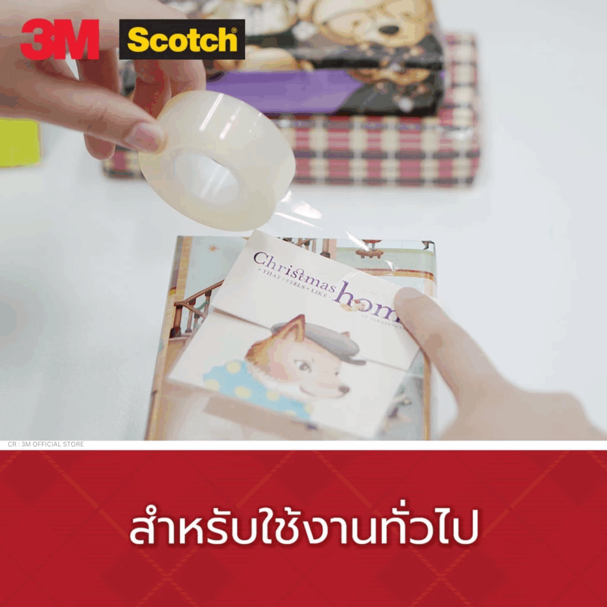 เทปใส Scotch No.600 12มม. x 33ม. 
