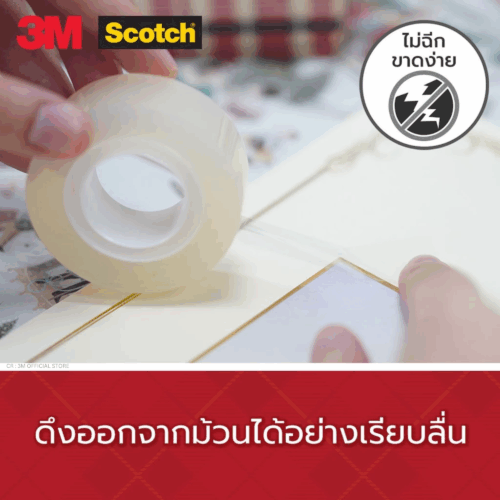 เทปใส Scotch No.600 12มม. x 33ม. 