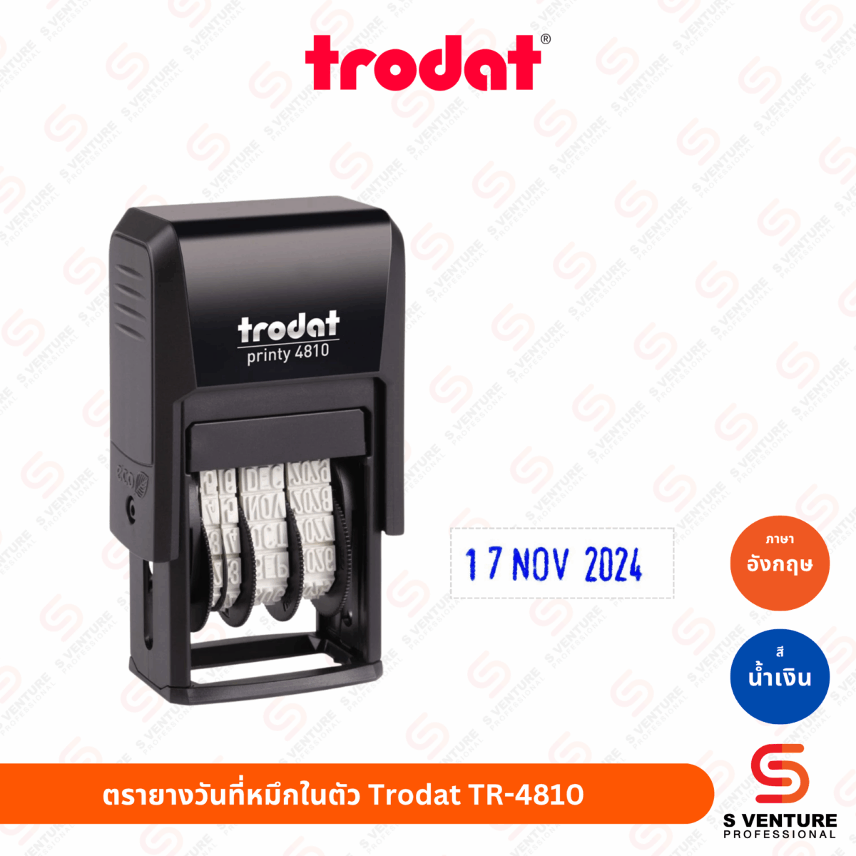 ตรายางวันที่หมึกในตัว Trodat TR-4810 (หมึกน้ำเงิน-วันที่อังกฤษ)