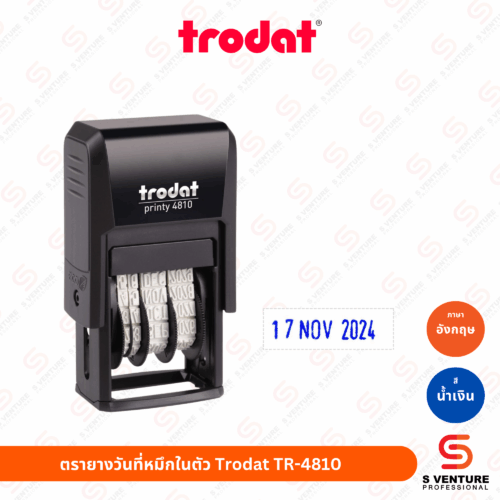 ตรายางวันที่หมึกในตัว Trodat TR-4810 (หมึกน้ำเงิน-วันที่อังกฤษ)