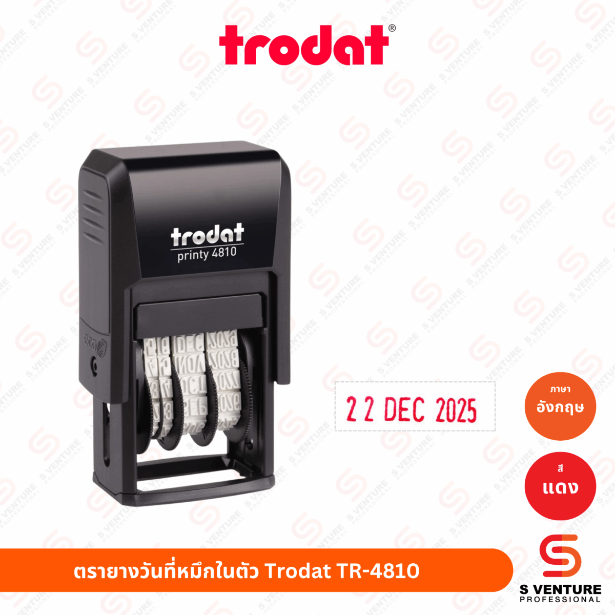 ตรายางวันที่หมึกในตัว Trodat TR-4810 (หมึกแดง-วันที่อังกฤษ)